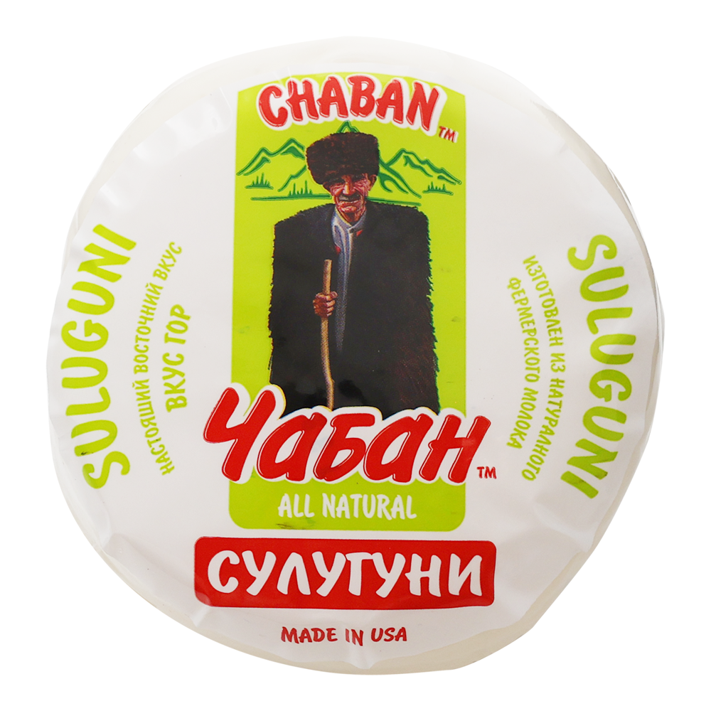 Suluguni Chaban – Pre Pack – approx 1lb